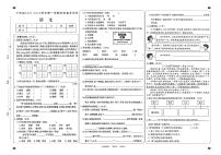 山西省大同地区2025-2026学年三年级上学期素养评价语文试题（月考）