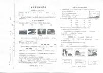 山西省太原市2025-2026学年二年级上学期11月随堂乐考语文试题（月考）