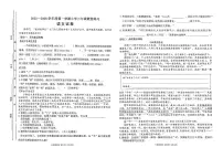 山西省太原市万柏林区2025-2026学年三年级上学期随堂练习语文试卷（月考）