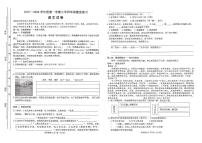 山西省太原市万柏林区2025-2026学年四年级上学期随堂练习语文试卷（月考）