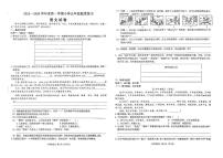 山西省太原市万柏林区2025-2026学年五年级上学期随堂练习语文试卷（月考）