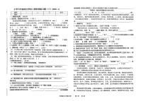 辽宁省沈阳市法库县2025-2026学年六年级上学期11月第三阶段语文试题（月考）