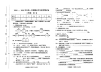 山西省晋中市灵石县2024-2025学年二年级上学期期末语文试卷