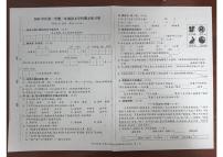 浙江省宁波市海曙区2024-2025学年第二学期二年级语文期末试卷（无答案）