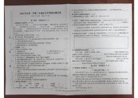 浙江省宁波市海曙区2024-2025学年第二学期三年级语文期末试卷（无答案）