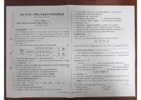 浙江省宁波市海曙区2024-2025学年第二学期五年级语文期末试卷（无答案）