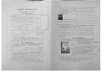 浙江省宁波市江北区2024-2025学年第二学期四年级语文期末试卷（无答案）