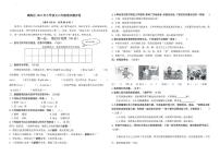 浙江省宁波市镇海区2024-2025学年第二学期三年级下册语文期末试卷(无答案)