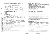 陕西省汉中市西乡县2025-2026学年三年级上学期12月积累练习语文试题（月考）