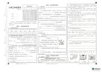 山东省菏泽市牡丹区2025-2026学年三年级上学期11月期中 语文试题