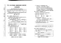 山西省临汾市霍州市辛置镇2025-2026学年五年级期中 语文试卷