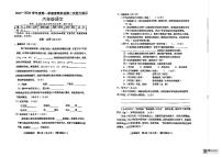 山西省临汾市霍州市2025-2026学年六年级上册期中  语文试卷