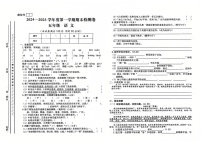 甘肃省白银市会宁县2024-2025学年五年级上学期期末语文试题