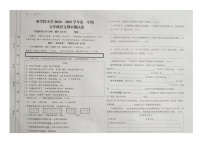 甘肃省兰州市南昌路小学2024-2025学年五年级上学期期末测试语文试卷
