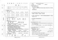 甘肃省武威市2024-2025学年五年级上学期期末语文试卷