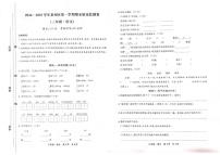 甘肃省天水市秦州区2024-2025学年三年级上学期期末语文试题