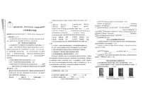 甘肃省天水市张家川县2024-2025学年六年级上学期期末考试语文试题