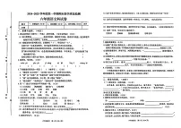 广东省潮州市潮安区2024-2025学年六年级上学期期末语文试题