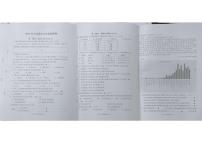 浙江省宁波市鄞州区艺术实验小学2024-2025学年第二学期六年级语文期末试卷（无答案）