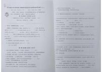 浙江省宁波市鄞州区艺术实验小学2024-2025学年第二学期四年级语文期末试卷（无答案）