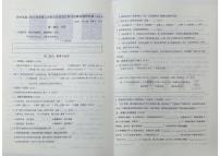 浙江省宁波市鄞州区艺术实验小学2024-2025学年第二学期五年级语文期末试卷（无答案）