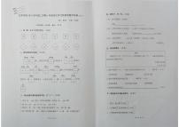 浙江省宁波市鄞州区艺术实验小学2024-2025学年第二学期一年级语文期末试卷（无答案）
