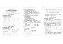 广东省广州市荔湾区2024-2025学年第二学期三年级语文期末试卷（无答案）