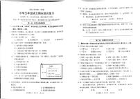广东省广州市荔湾区2024-2025学年第二学期五年级语文期末试卷（无答案）
