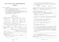 广东省深圳市龙华区2024-2025学年第二学期六年级语文期末学业质量评估试卷（无答案）