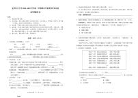 广东省深圳市龙华区2024-2025学年第二学期五年级语文期末学业质量评估试卷（无答案）
