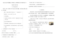 2025-2026年统编版二年级语文上册期末复习专项提优卷(六)(含答案)