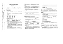 河南省驻马店市西平县2024-2025学年五年级上学期期末语文试卷
