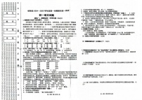 黑龙江省绥化市绥棱县2024-2025学年六年级（五四学制）上学期1月期末考试语文试题