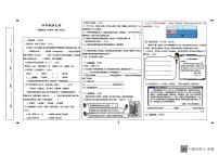 广东省佛山市高明区2024-2025学年第二学期四年级语文期末试卷（无答案）