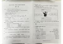 广东省佛山市顺德区2024-2025学年第二学期六年级语文期末试卷（无答案）