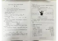 广东省佛山市顺德区2024-2025学年第二学期六年级语文期末试卷（无答案）