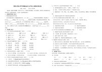 2025-2026学年部编版语文五年级上册期末测试卷(含答案解析)