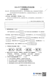 湖南省常德市澧县2024-2025学年六年级上学期期末考试语文试题