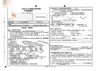 湖南省长沙市宁乡市2024-2025学年三年级上学期期末考试语文试题