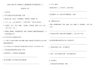 2025-2026年三年级语文上册期末复习专项提优卷(二)(含答案)