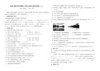 2025-2026学年部编版三年级上册语文期末测试卷（一）（含答案解析）