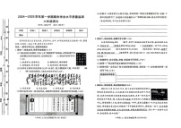 山西省临汾市2024-2025学年六年级上学期期末语文试卷