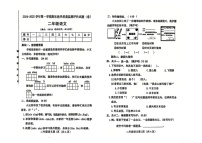 山西省吕梁市交城县2024-2025学年二年级上学期期末语文试题