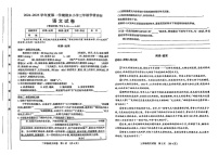 山西省太原市2024-2025学年三年级上学期期末考试语文试题