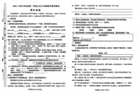 山西省太原市校联考2024-2025学年三年级上学期期末语文试卷