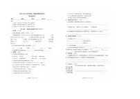 广东省惠州市仲恺区2024-2025学年第二学期四年级语文期末试卷（无答案）