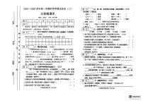 山西省运城市稷山县2025-2026学年三年级上学期阶段学情分析单(三)语文试卷(月考)