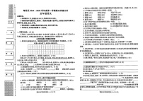 陕西省西安市鄠邑区2024-2025学年五年级上学期期末语文试卷