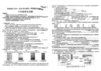 陕西省西安市西咸新区2024-2025学年六年级上学期期末语文试题