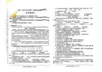 陕西省榆林市府谷县2024-2025学年五年级上学期期末抽测语文试题